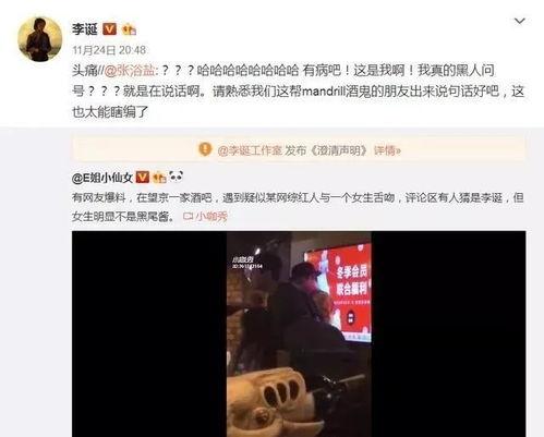 今年娱乐圈吃瓜