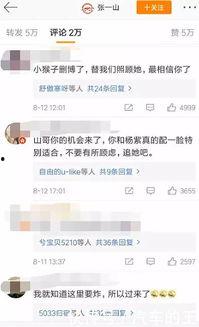 吃瓜娱乐圈情感语录,明星们的甜蜜与苦涩